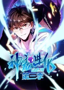 小镇物语漫画改编动漫在线观看